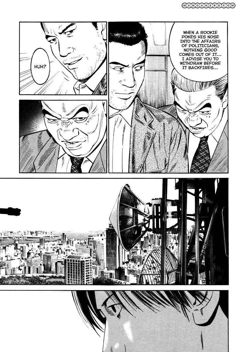 Kuraudo (Noujou Junichi) Chapter 10 8